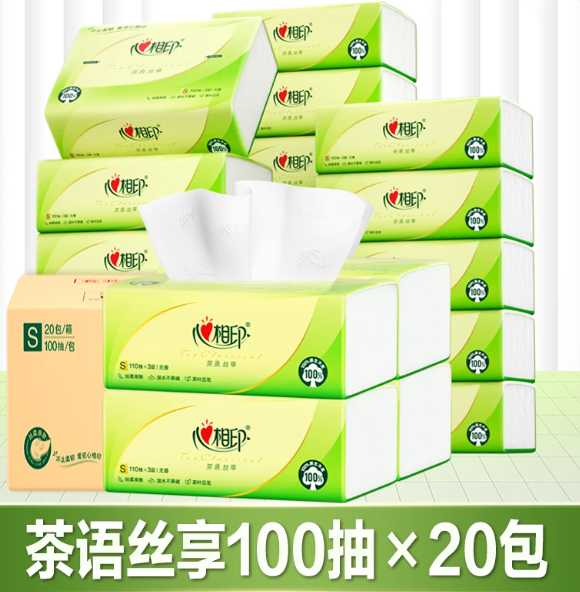 心相印纸巾抽纸整箱家用囤货装大包心心相印卫生纸面巾纸餐巾纸