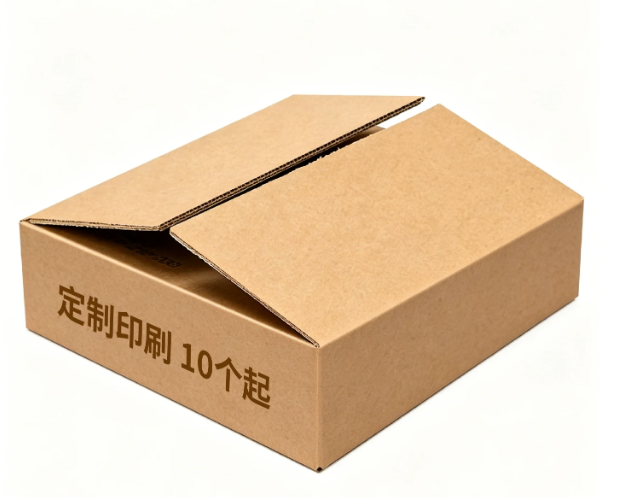 纸箱定制小批量尺寸加厚加硬扁平包装盒子快递定做快递箱纸盒箱子
